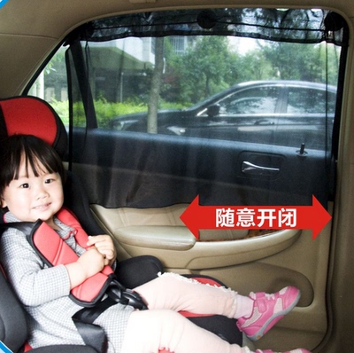 吸盘挂窗帘