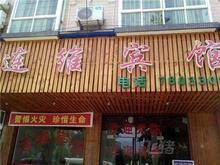 阳山连维宾馆标准双人房