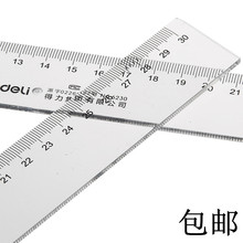 得力有机直尺40 1米直尺钢尺100cm长尺工程测量塑料尺T型尺