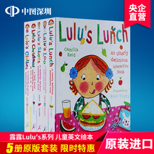 Loo 低幼儿启蒙认知绘本读物 Christmas Lunch Shoes Lulu 英文原版 Clothes s系列5册套装 lulu 儿童趣味翻翻操作纸板书 露露