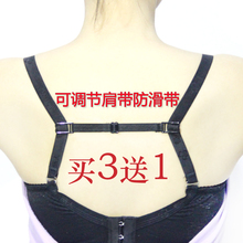 可调运动文胸肩带防滑带内衣防滑肩带扣防滑扣文胸防滑带 买3送1