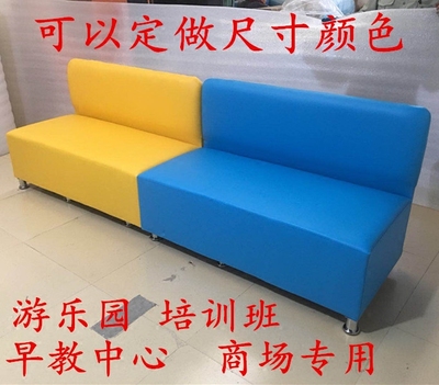 包邮学校游乐场早教中心休息区沙发凳软包沙发可订制长条凳带靠背