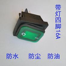炒菜灶炒炉炸炉炸锅蒸包炉煮面炉汤锅开水器烤箱冼菜机防水开关