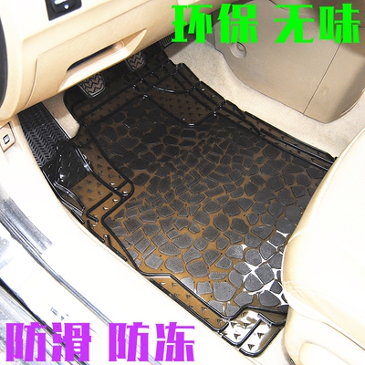 汽车透明防滑通用加厚脚垫 环保塑料 pvc软胶防水乳胶地垫防冻