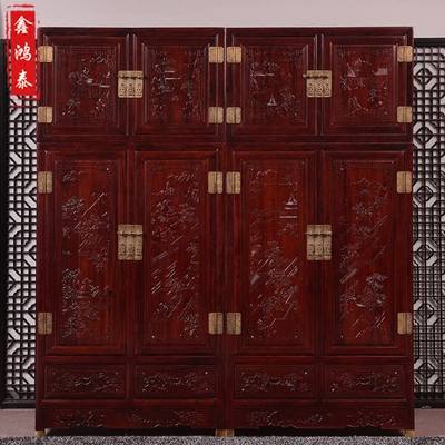 红木家具衣柜旗舰店网址