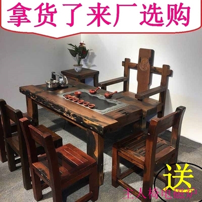 船木茶桌椅组合功夫品牌资讯