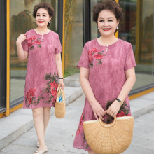 妈妈夏装连衣裙短袖2018新款中年女雪纺过膝中老年女装裙子50岁60图片