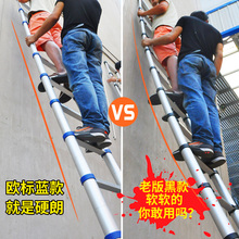 家用折叠梯便携升降楼梯 节节升伸缩梯子人字梯加厚铝合金工程梯