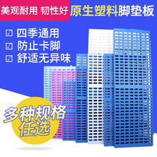 狗笼子垫板 狗垫板 塑料垫板 宠物垫脚板 宠物网格垫 狗笼脚垫板
