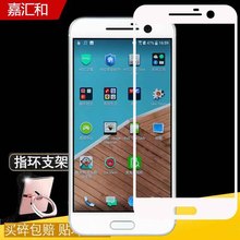 M10全屏钢化膜HTC ONE HTC M10手机保护膜软3D曲面水凝膜防蓝光