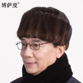 水貂帽子男士中老年人冬季保暖棉帽真皮皮草帽子冬天户外老人礼帽