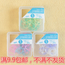 彩色随意圈活页圈创意开口装 订圈盒装 巨门文具活页本环装 订圈塑料