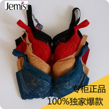 调整型女士内衣薄款 文胸CD杯J14112 姐妹花内衣专柜正品