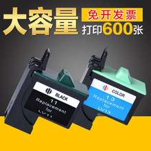3310 3300 3500 11号 3210 3200 3400 绘威兼容联想11墨盒13 2200