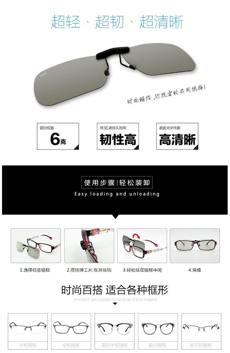 Lunettes 3D - Ref 1245851 Image 14
