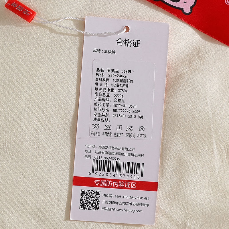 �����޼Ӻ�ů���� B17080301