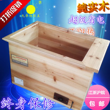 九华旭日王守镜缁鹜凹矣玫缁鹣淙∨器烤火炉暖风暖脚器取暖烘衣