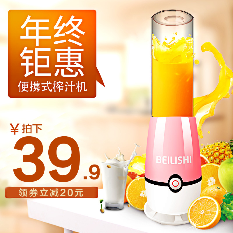 4招巧洗榨汁机