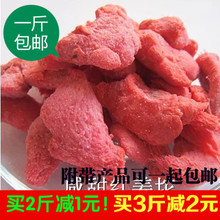 包邮 湖南特产自制红姜坨块咸甜辣五味金梅姜干片丝办公室零食500g