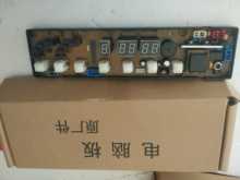 XQB70 ZR0811LED 866GD 主板XQB65 868GF 原装 SD质保一年