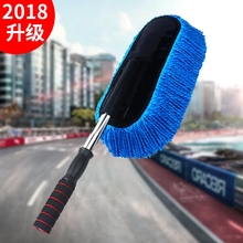 汽车用品大全车载创意多功能车内外装饰清洁洗车拖把除尘掸子车用