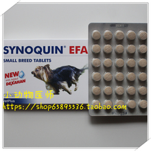 30粒EFA 宠特宝骨骼健康Synoquin节舒骼健关节宝小型犬