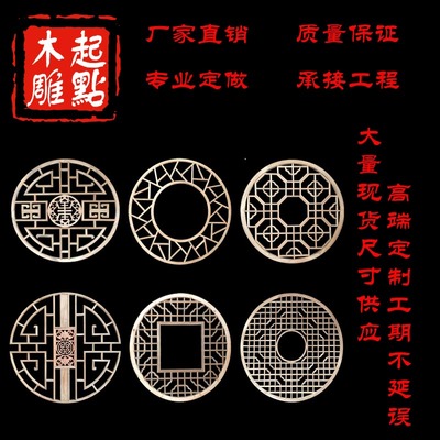 木雕挂件壁饰客厅东阳价格