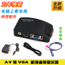 显示器看电视盒 机顶盒转换显示器液晶电脑免开主机DVD转换显示器