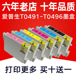 凯归来适用爱普生R230墨盒R350310510R210墨盒T0491墨盒