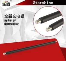 星喜适用理光2014 2015 2018 MP1610 2000 2020 1911 1912 MP 1813L 2013L 2001L 2501L 1901充电辊 充电棒