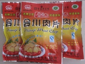 正宗合川肉片 老字号念记肉片传统零食50g香辣 包邮 重庆特产 满38