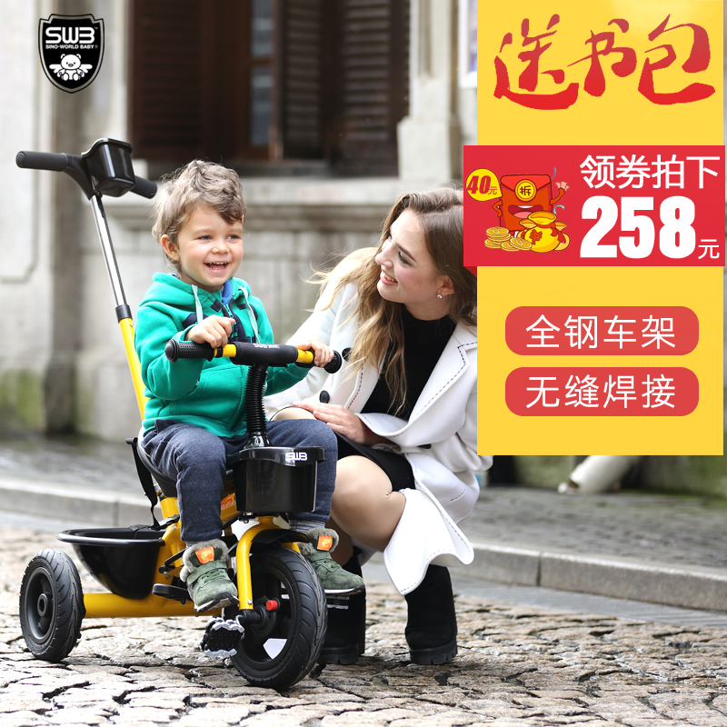 怎么才能让宝宝增高呢