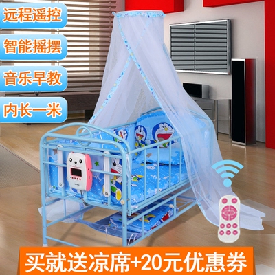 婴儿摇摇床宝宝今日特惠
