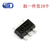 PT4115B89E SOT 10个 PT4115 祺好达 LED降压恒流驱动芯片