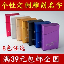 整包烟盒 轻按自动弹盖德国香菸软包空盒 香菸盒铝合金烟盒20支装