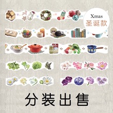 秋冬圣诞 Xmas design造型和纸胶带2014新品 分装 日本yano 出售