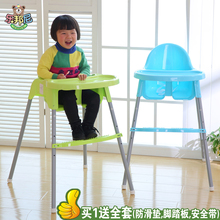 儿童餐椅加大号宝宝餐桌椅婴儿吃饭桌椅小孩便携式座椅可调节bb凳