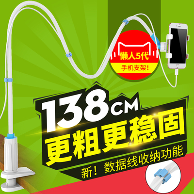 创意懒人手机支架床头床上网店网址