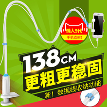 懒人手机支架 床头床上用看电视桌面加长通用直播创意夹子 艾卡仕