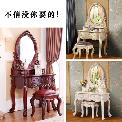 迷你梳妆台公主是什么牌子