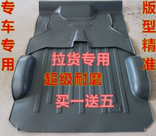 6388 90兴旺荣光拉货用加厚pvc地胶隔音地板胶脚垫 五菱之光6376