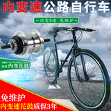 DEX全新個性內變速5速鋼架山地自行車26寸單車通勤男士成人賽車