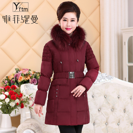 YFTM/雅菲缇曼新款加厚中老年羽绒服女大码时尚修身妈妈装中长款商品大图