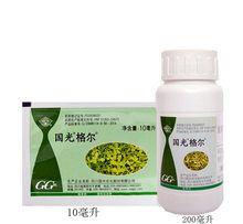 博阑 国光 草坪除草剂大麦冬高羊茅早熟禾等除阔叶杂草