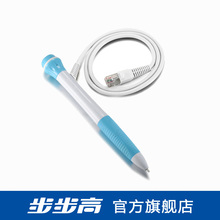 T800E原装 浅蓝 包邮 专用点读笔 步步高点读机T800
