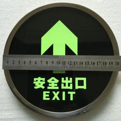 地面带包边钢化玻璃地砖夜光蓄光疏散指示牌自发光标志地埋嵌入式
