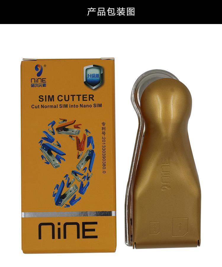 Pince pour cartes SIM - Ref 309355 Image 14