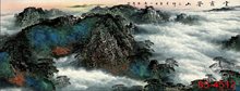 饰画风水画小六尺高仿真山水画654512云雾苍山 字画精品国画装
