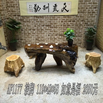雕刻茶几哪个品牌好