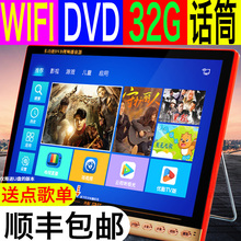 先科 Q10高清wifi网络小电视DVD看戏机23老人广场舞视频机19 SAST